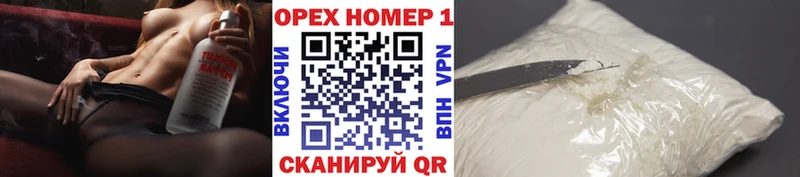 Наркота Зуевка COCAIN Alpha PVP ГАШИШ МЕФ