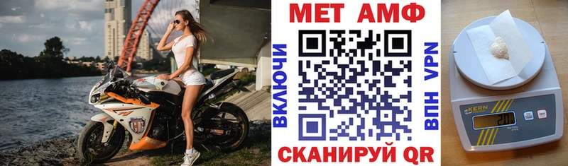 АМФЕТАМИН 98% Зуевка