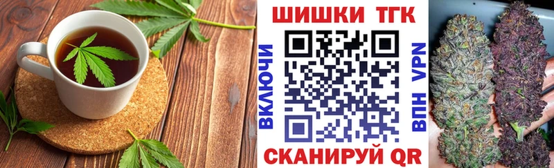 наркотики  Зуевка  Печенье с ТГК марихуана 