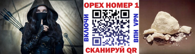 COCAIN Columbia наркошоп Зуевка