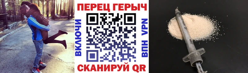 хочу наркоту Зуевка ГЕРОИН хмурый