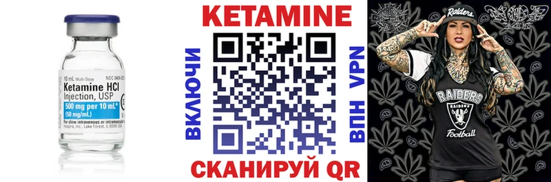 КЕТАМИН VHQ  наркота  Зуевка 