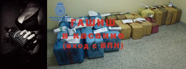 кристаллы Абинск