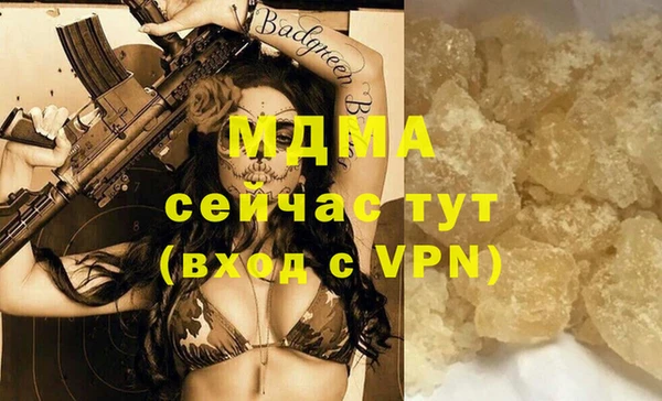 ECSTASY Алексеевка