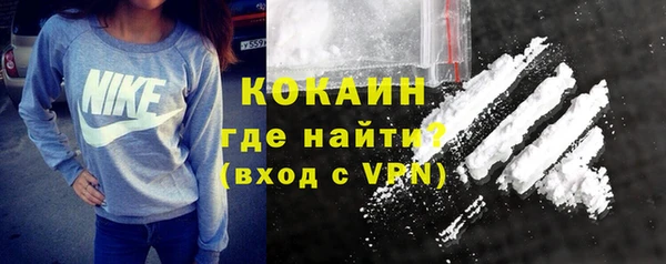 мефедрон Гвардейск