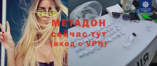 ECSTASY Алексеевка