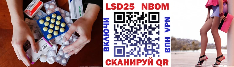 продажа наркотиков  Зуевка  LSD-25 экстази ecstasy 