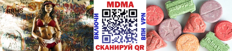 MDMA VHQ Зуевка