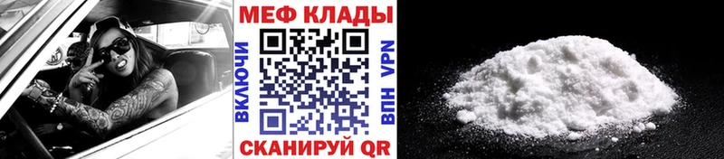 Мефедрон 4 MMC  Зуевка 