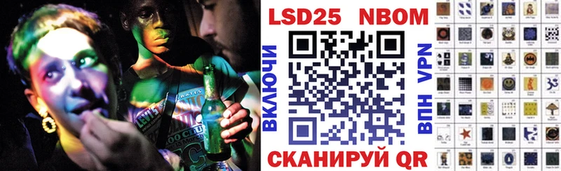 Марки N-bome 1,5мг shop какой сайт Зуевка