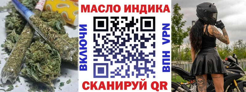 Дистиллят ТГК вейп Зуевка
