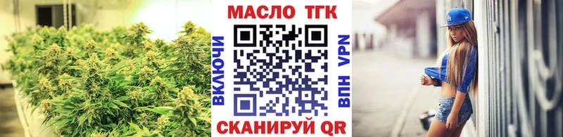 Дистиллят ТГК вейп  OMG как зайти  Зуевка  хочу наркоту 
